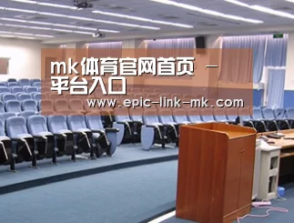关于mk体育
