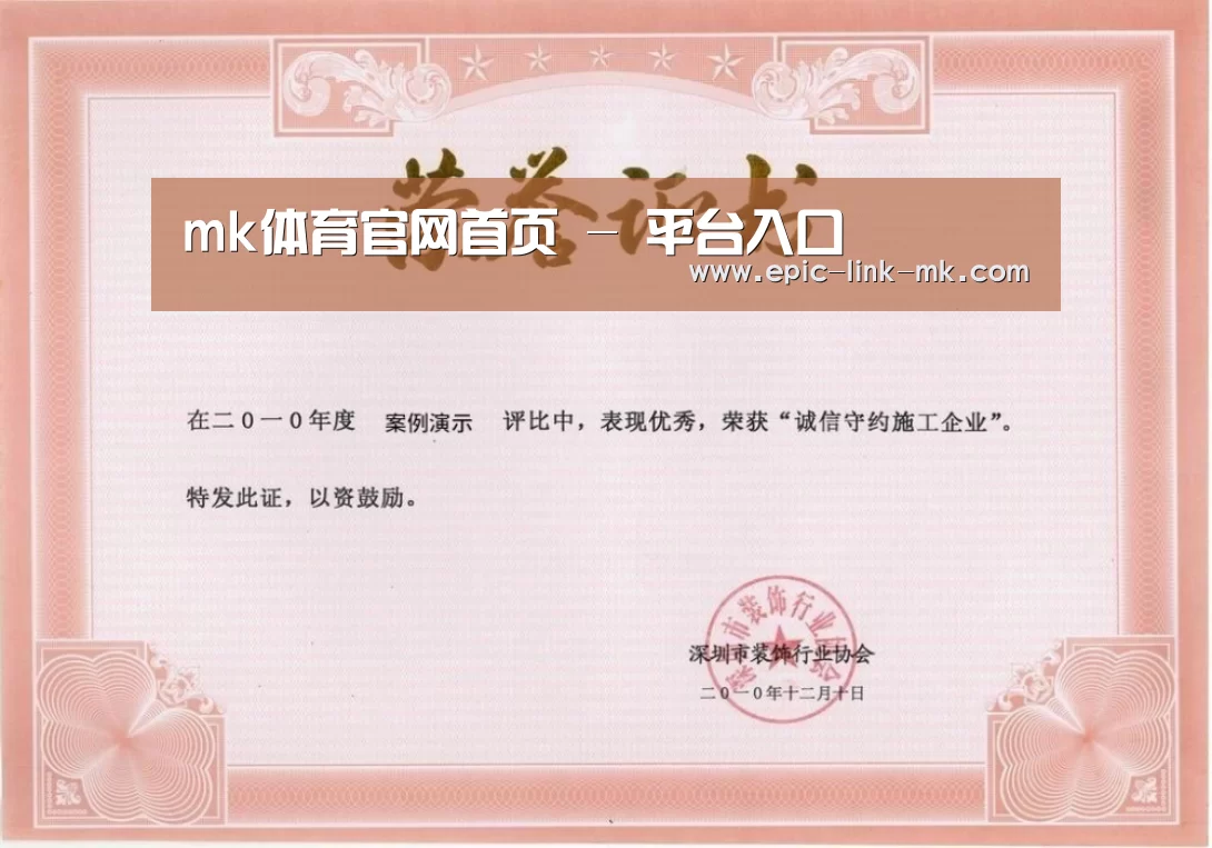 荣誉证书二(图1)