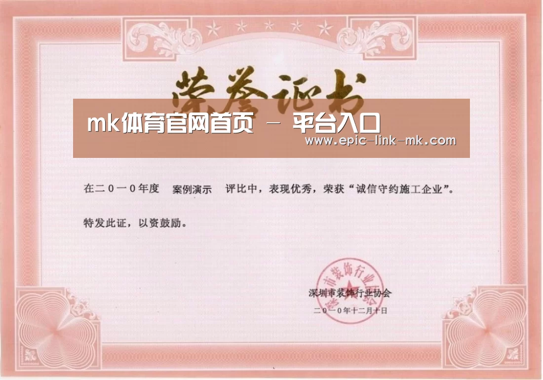 荣誉证书二