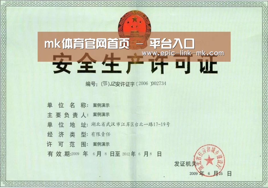 荣誉证书四