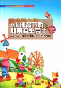 mk体育下载-如果减半后比特币价格不变,会发生超级「矿难」吗?(图2) mk体育app