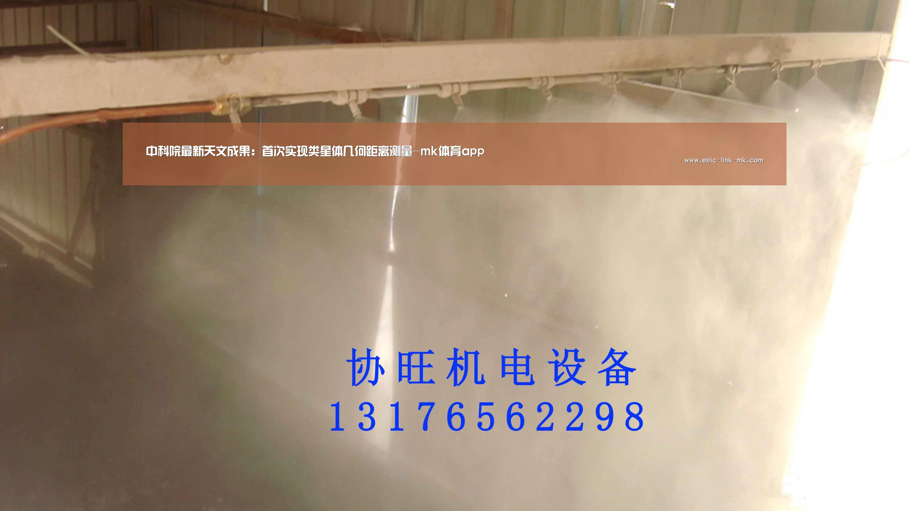 中科院最新天文成果:首次实现类星体几何距离测量-mk体育app(图2) mk体育