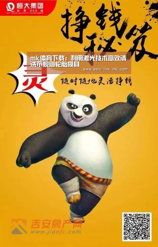 mk体育官方