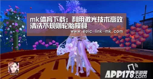 mk体育官方